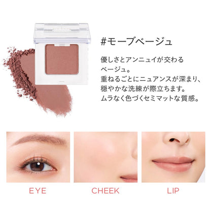 ETVOS Mineral Multi Powder Mauve Beige Versatile Makeup