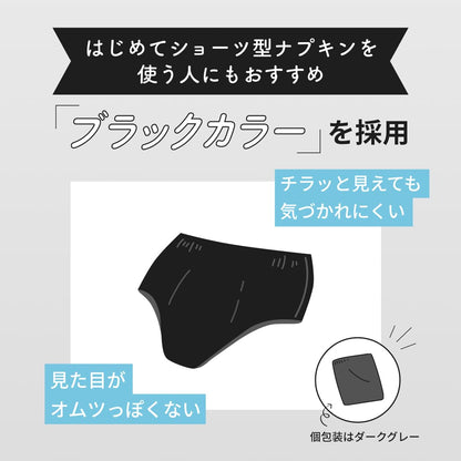 Ellis M-L Size 10 Pack Long Wear Black Underwear for Day and Night