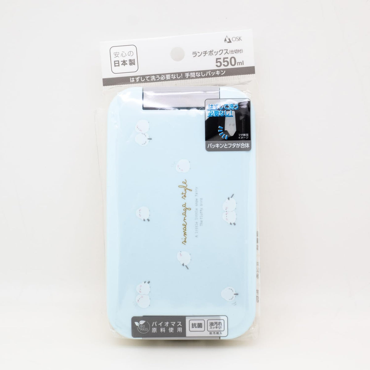 OSK Lunch Box with Dividers Light Blue 550ml