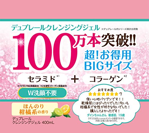 Duplair Cleansing Gel 400ml for Refreshing Japanese Skincare