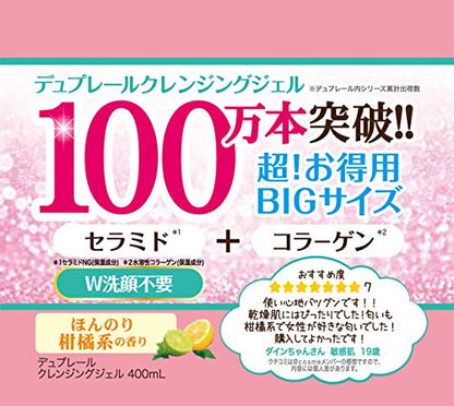 Duplair Cleansing Gel 400ml for Refreshing Japanese Skincare