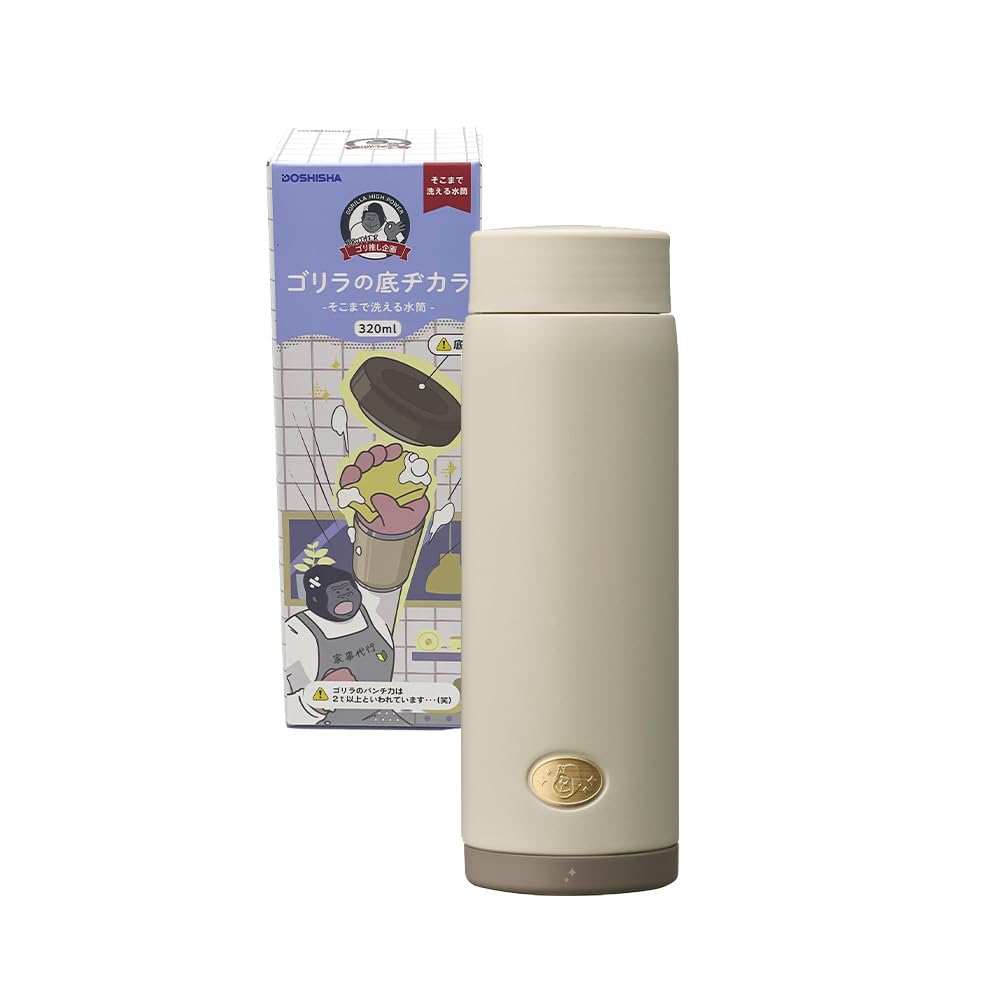 DOSHISHA Gorilla Bottom Power Vacuum Insulated Bottle 320ml
