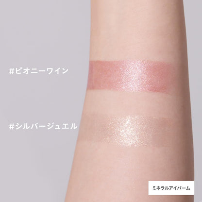 ETVOS Mineral Eye Balm Peony Wine for Radiant Eye Makeup