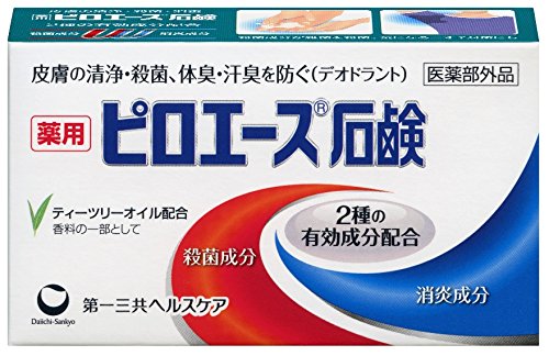 Piroace Soap 70g Gentle Cleansing Bar for Daily Use