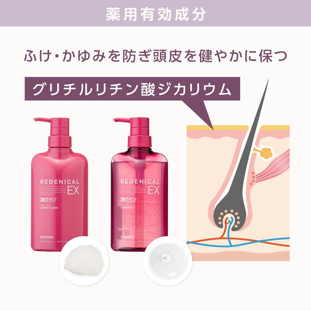 DRZERO Hair and Scalp Shampoo for Women 400mL Japanese Skincare