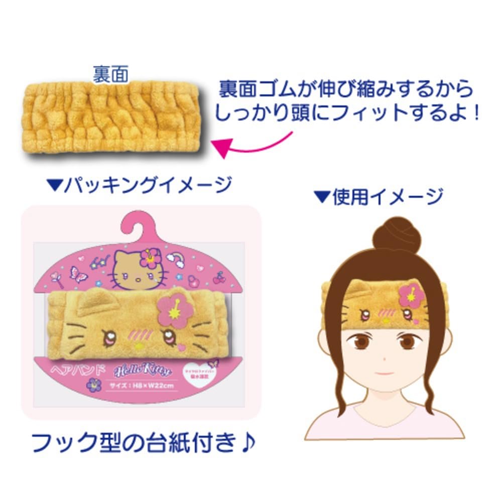 Hatakeyamashoji Hello Kitty Hair Band Y2K Style in Black and White