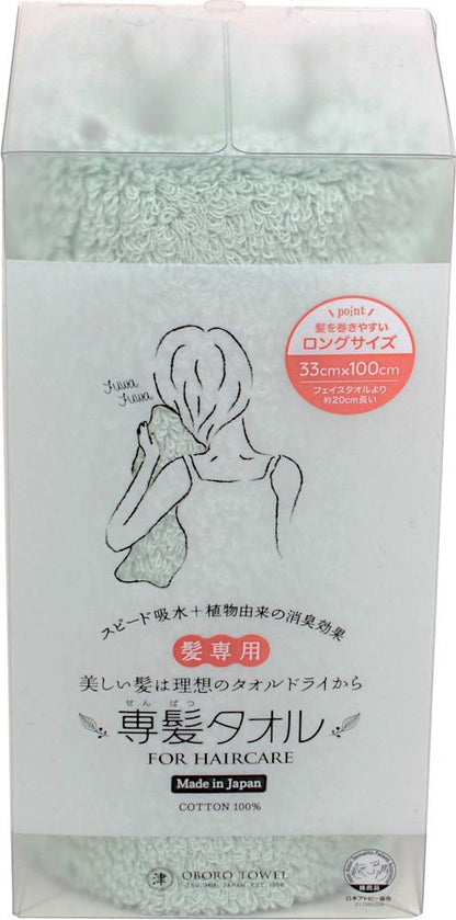 Honda Towel Obloro Towel for Hair Care Green 33x100cm