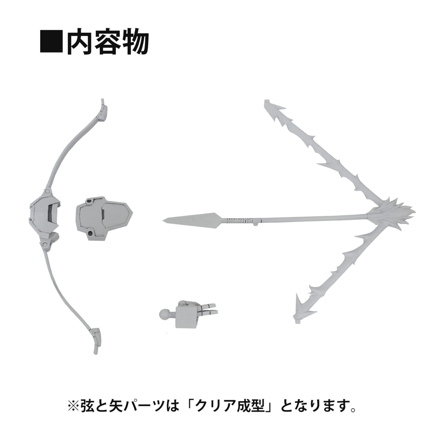 Plum Non-Scale Model Kit Option Series 02 Japanese Bow