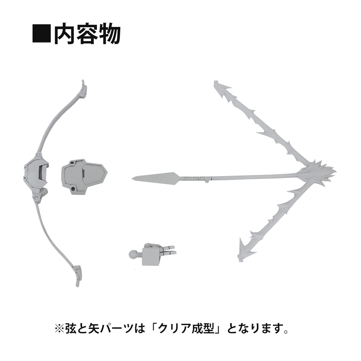 Plum Non-Scale Model Kit Option Series 02 Japanese Bow