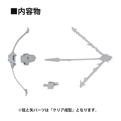 Plum Non-Scale Model Kit Option Series 02 Japanese Bow