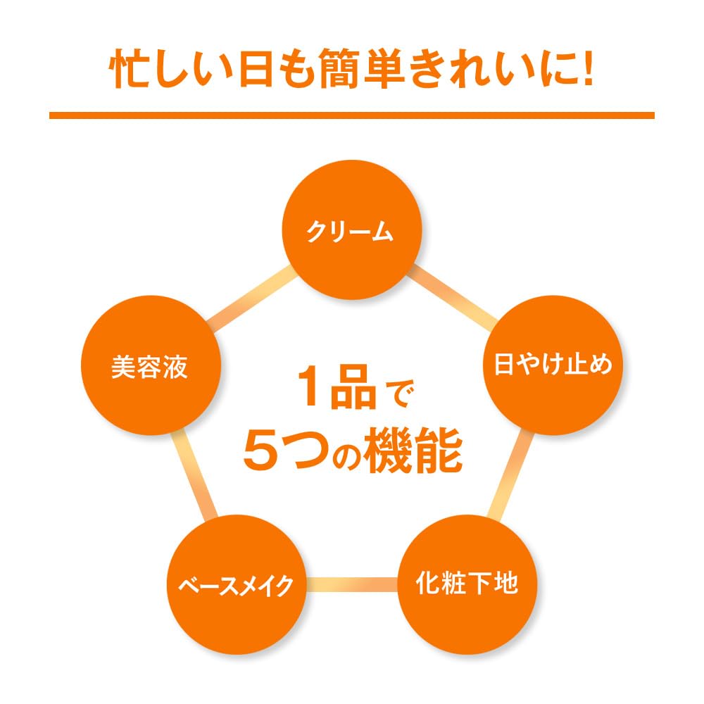 Formule BB Cream Multi-Block SPF25 30g for Japanese Skincare