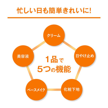 Formule BB Cream Multi-Block SPF25 30g for Japanese Skincare
