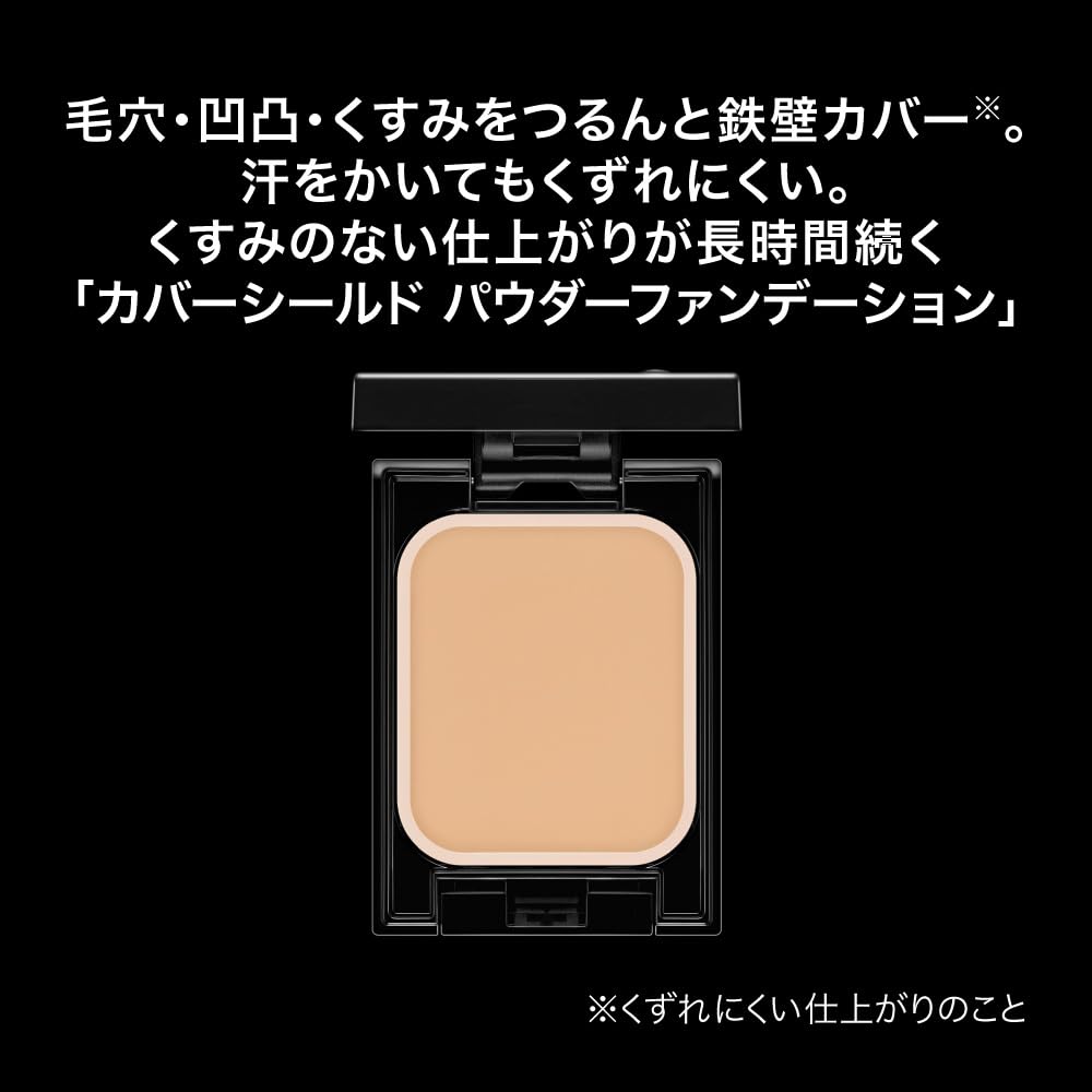 KATE Cover Shield Powder Foundation 01 Light Shade