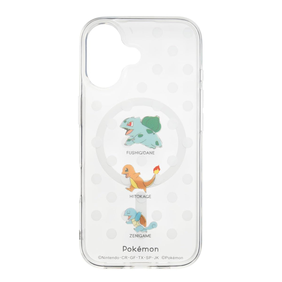 Suncrest Pocket Monster iPhone 17 MagSafe Case with Bulbasaur Charmander Squirtle