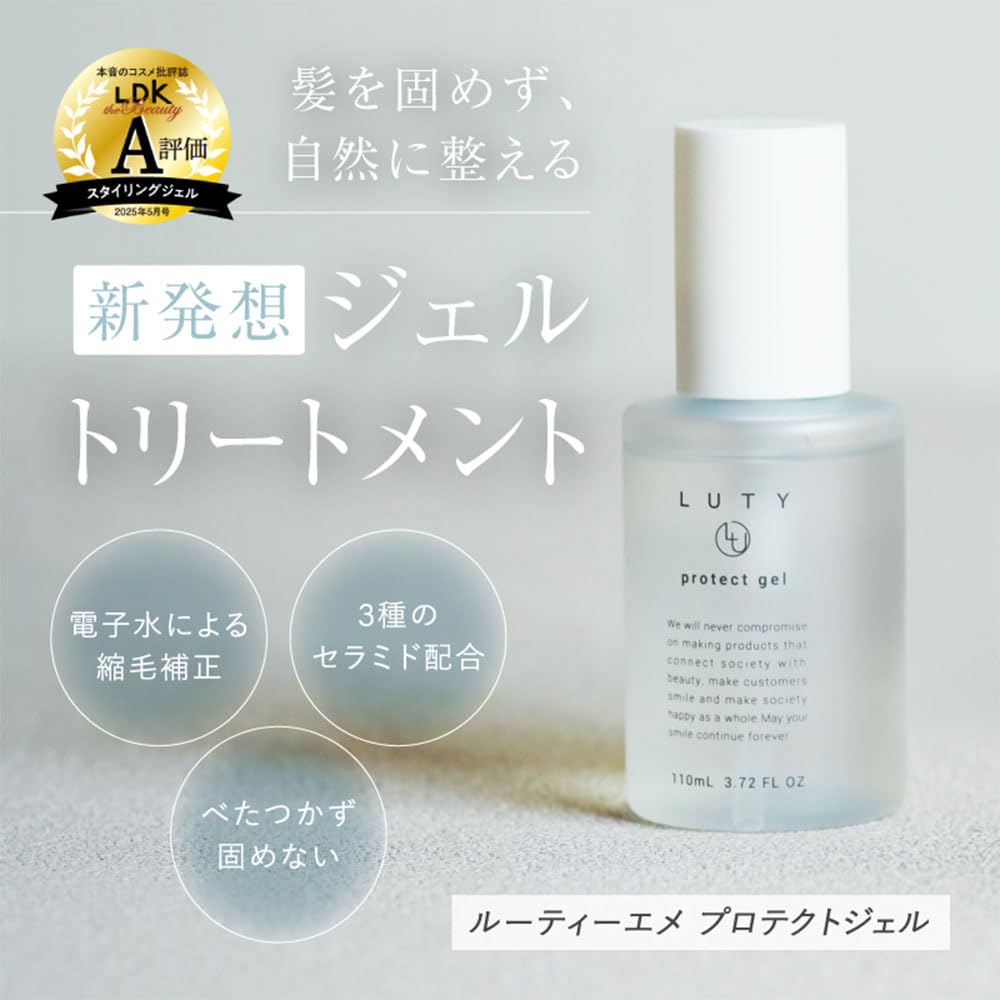 LUTY Protect Gel for Curly Hair Treatment 100ml