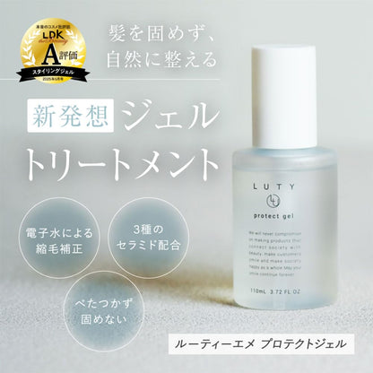 LUTY Protect Gel for Curly Hair Treatment 100ml