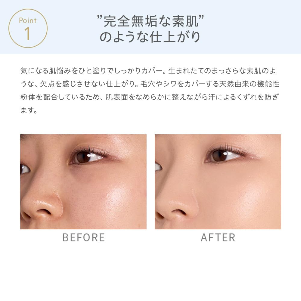 naturaglace BB Cream 01 Light Beige 27g SPF50+ for Japanese Skincare