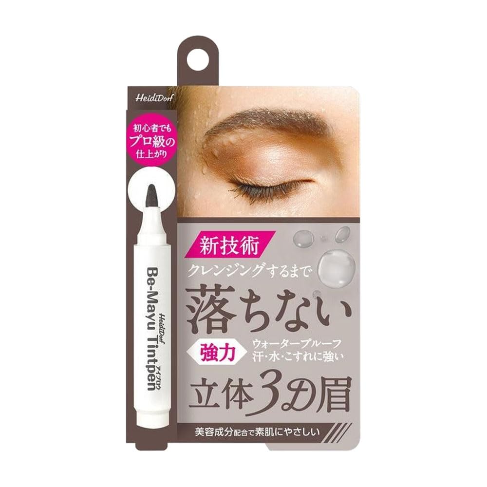 Heidi Dorf Pop Berry Be Mayu Tint Pen Charcoal 3ml Eyebrow Tint