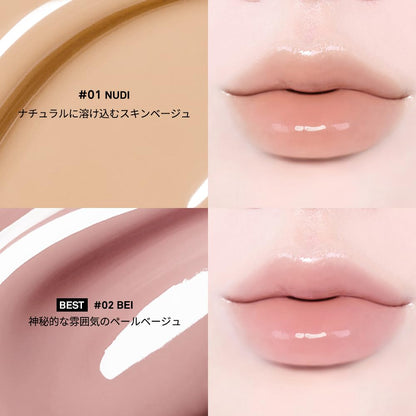 NAMING Overdue Glossy Lip Tint 08 Sepia for Lush Lips
