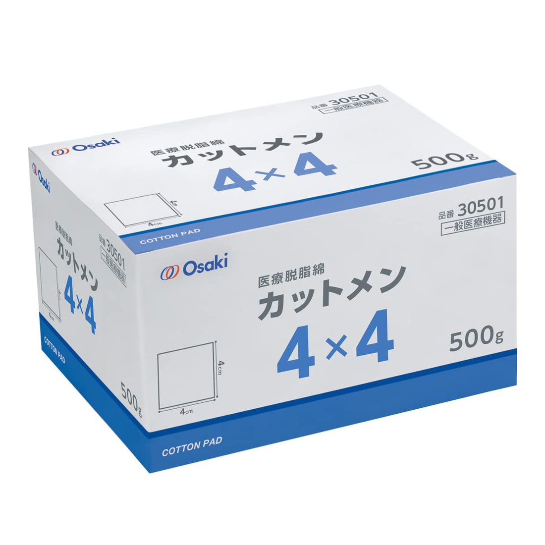 OO Osaki Cotton Pads 4x4 Cut Cotton 500g Made in Japan