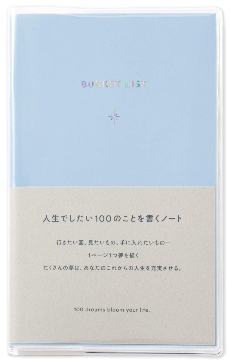 Iroha Publishing Bucket List A6 Pale Blue Journal for Life Goals
