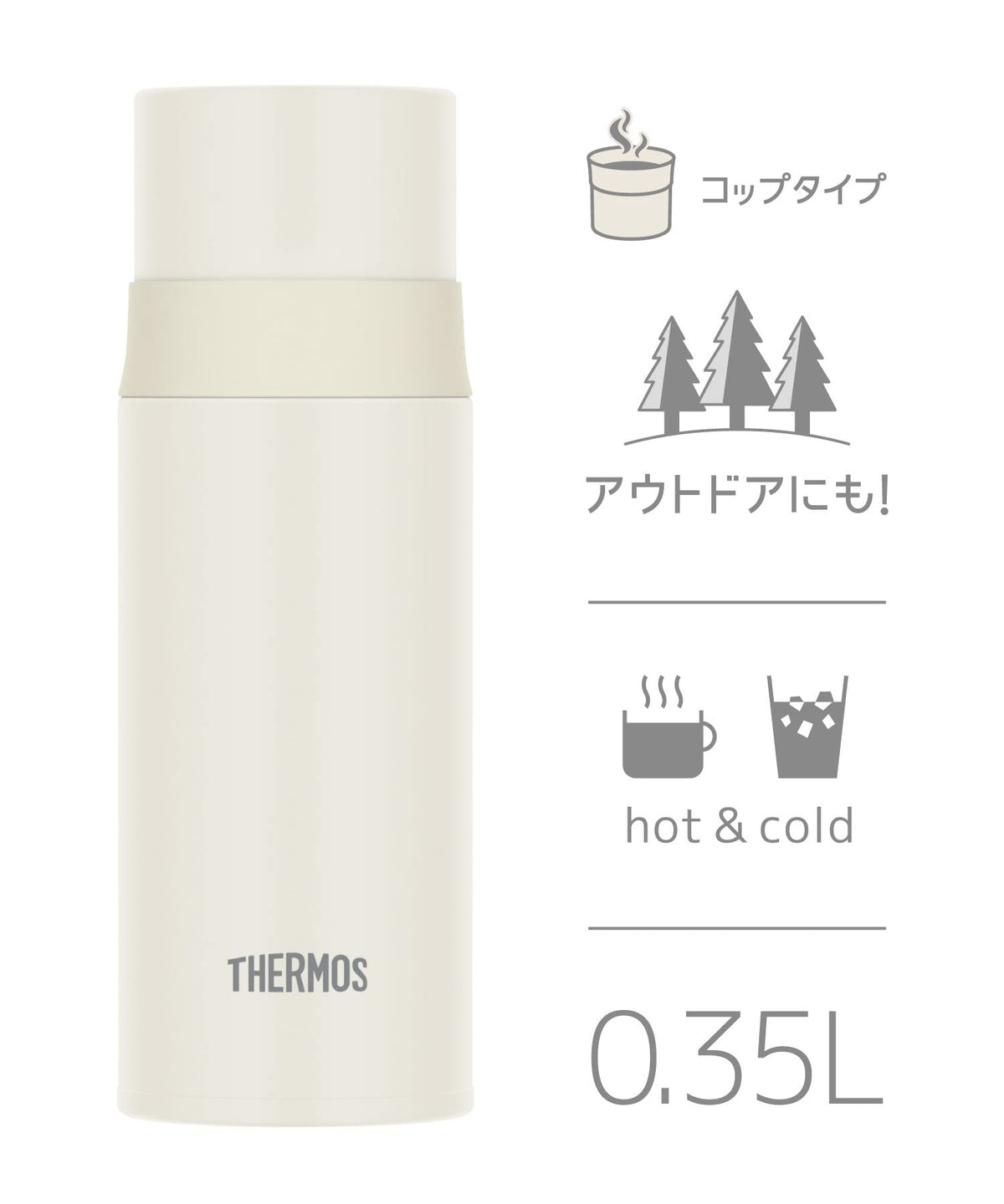 THERMOS Stainless Steel Bottle Cup Type 350ml Matte White