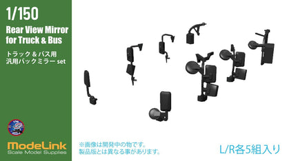 HMA 1/150 Scale Universal Back Mirror Set for Trucks and Buses
