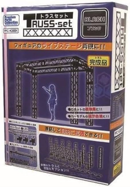 Hobby Base Premium Parts Collection Truss Set Black ABS Model Accessories