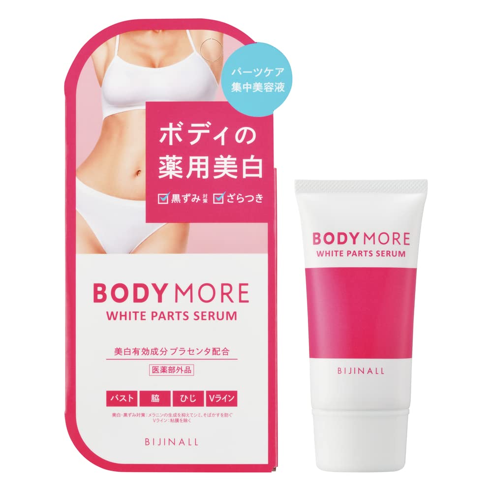 BODY MORE White Parts Serum 30g with White Musk Fragrance
