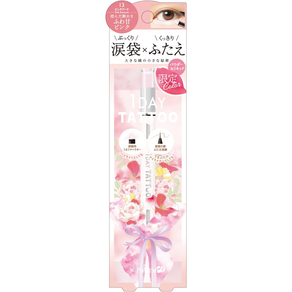 K-Palette Multi-Blooming Eyes Pink Bouquet 0.9g