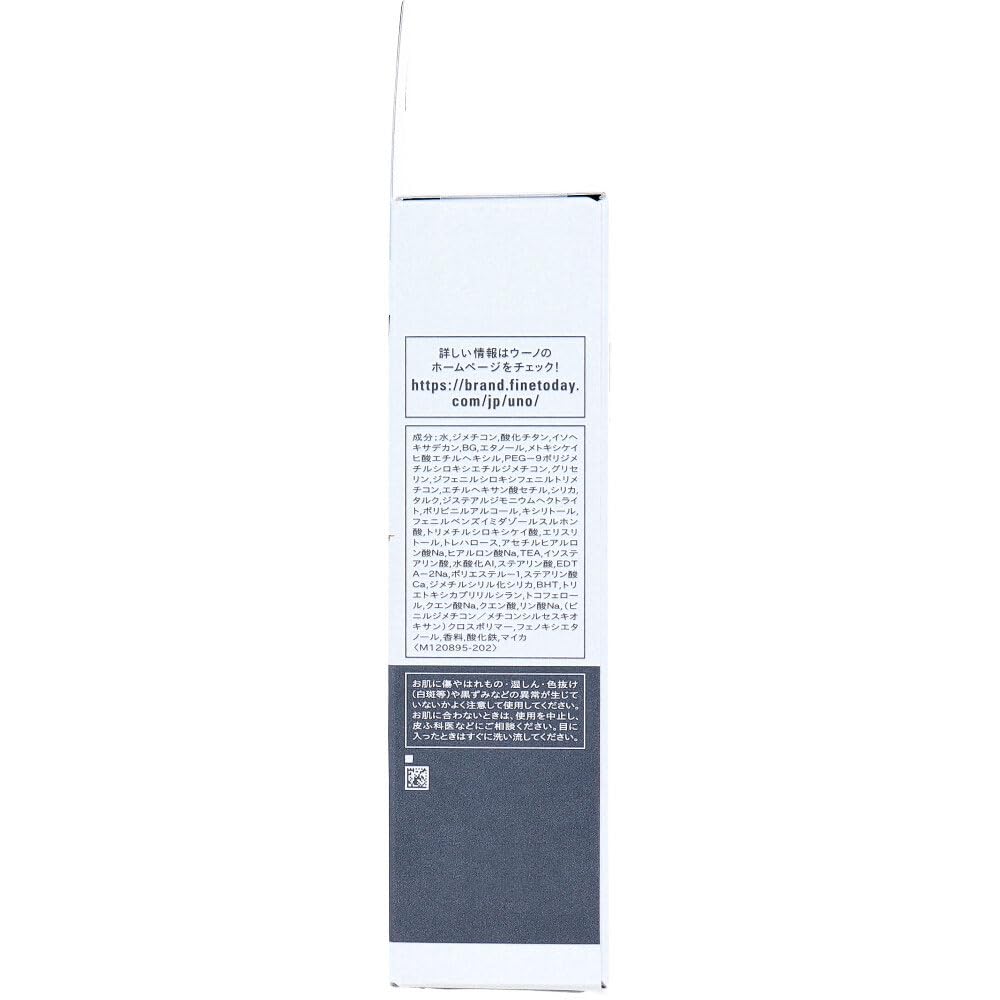 Fine Today UNO Face Color Creator BB Cream Natural SPF30 30g