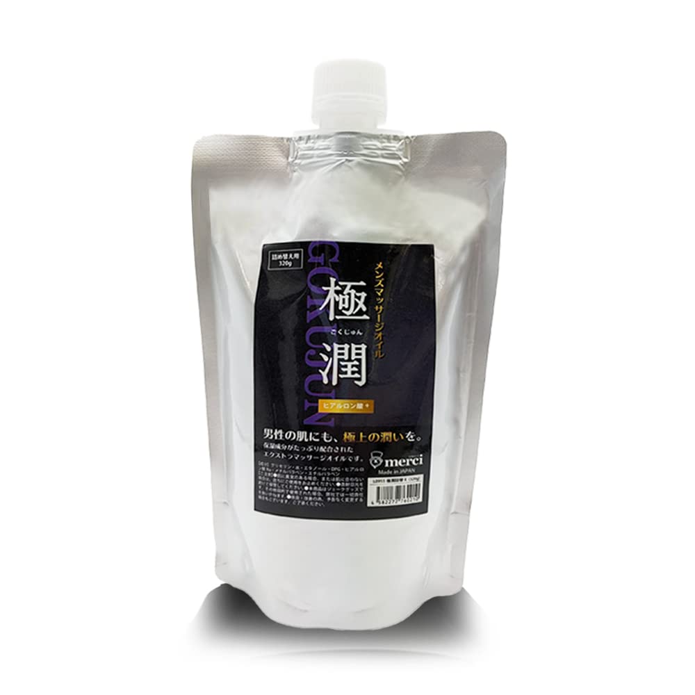 merci Fragrance-Free Massage Oil for Men 320g