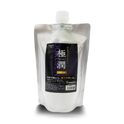 merci Fragrance-Free Massage Oil for Men 320g