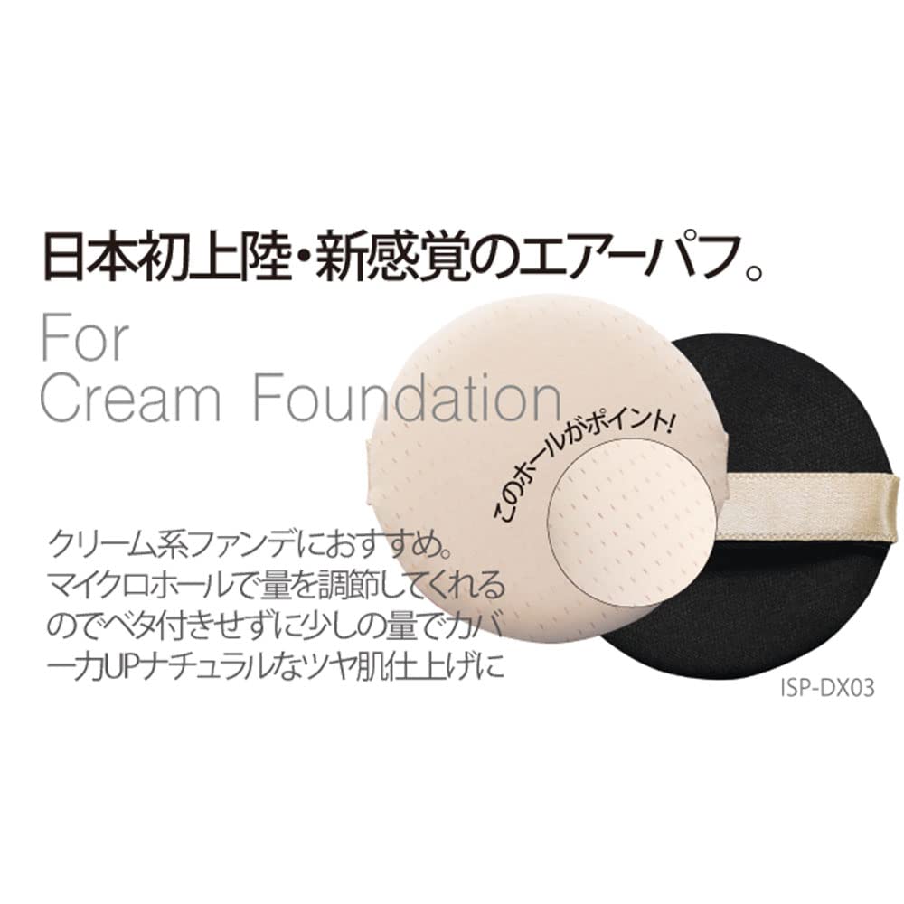 Ishiharashouten DOUX Cream ISP-DX03 Moisturizing Cream 50g