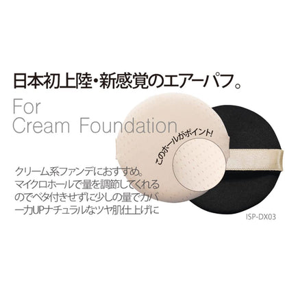 Ishiharashouten DOUX Cream ISP-DX03 Moisturizing Cream 50g