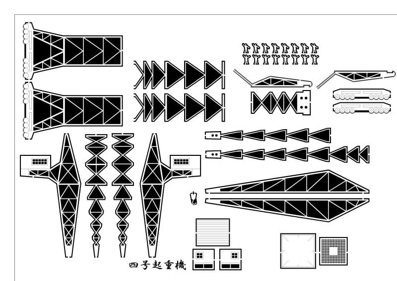 Wako 1/700 Paper Craft Four-Gate Crane Model Kit