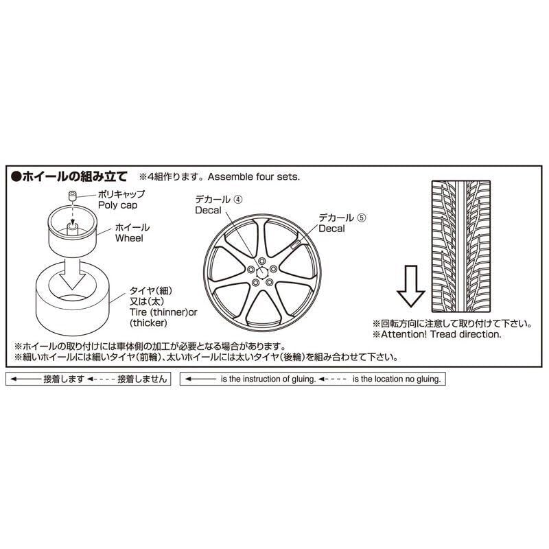 AOSHIMA 1/24 The Tuned Parts Series AVS Model F7 20 Inch Scale Model Parts