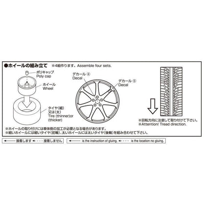 AOSHIMA 1/24 The Tuned Parts Series AVS Model F7 20 Inch Scale Model Parts