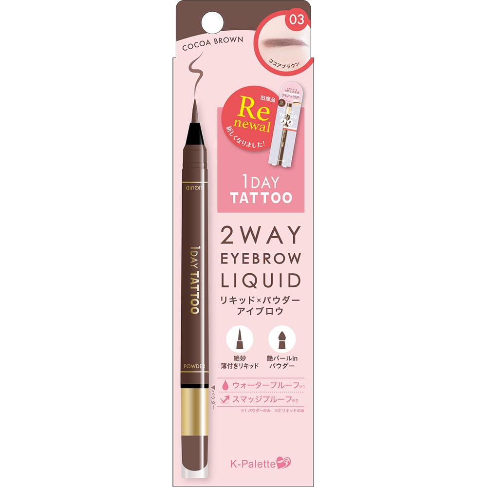 K-Palette Two Way Eyebrow Liquid Cocoa Brown Waterproof 0.4ml