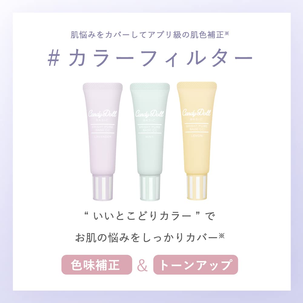 CandyDoll Bright Pure Base CC Cream SPF50+ 25g for Japanese Skincare