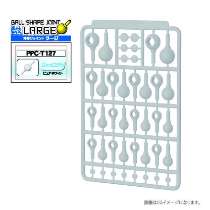 Hobby Base Premium Parts Collection Ball Joint Large Pure White for Models