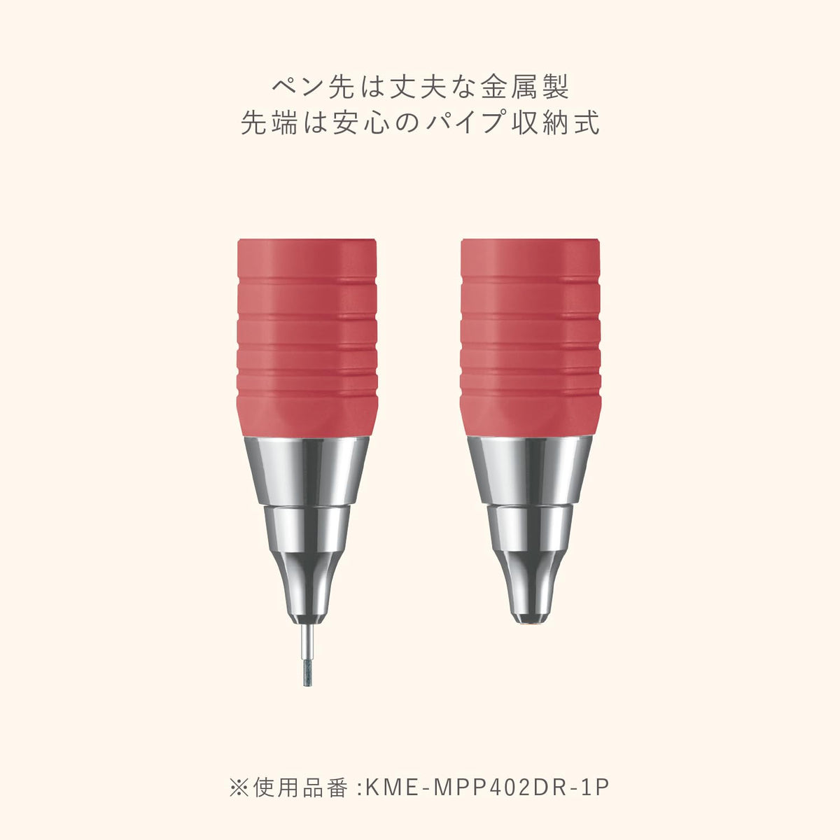 KOKUYO Mechanical Pencil 0.7mm Bright Sand for Smooth Writing