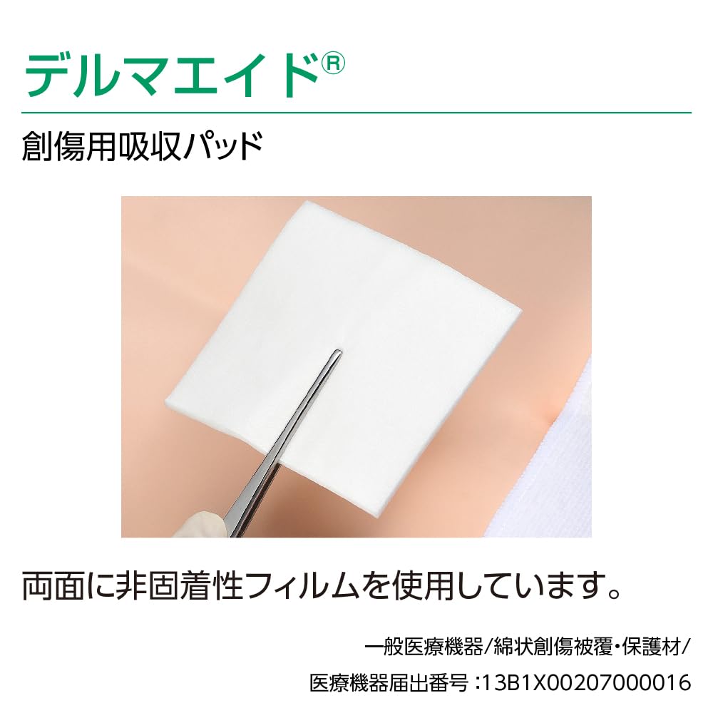 ALCARE DermAid Moisturizing Cream 100g for Japanese Skincare