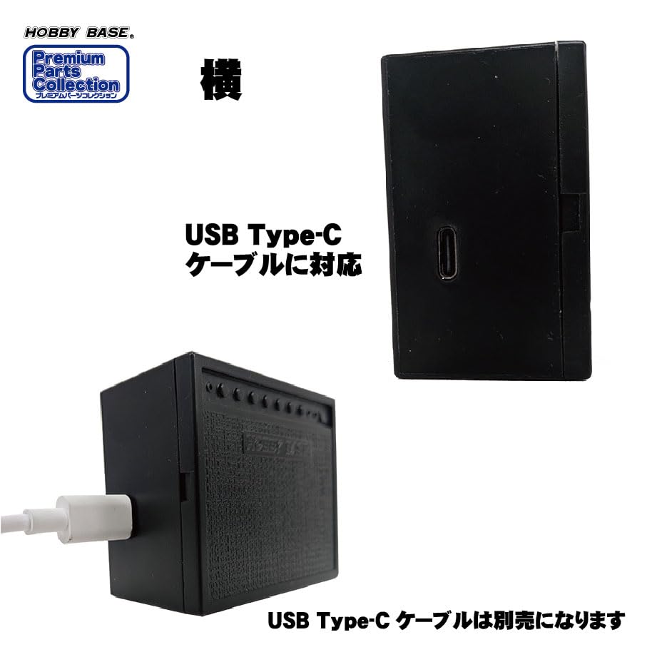 Hobby Base Mini Spot LED USB Adapter for Scale Model Kits