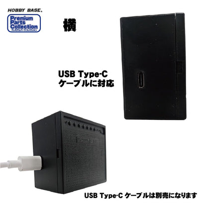 Hobby Base Mini Spot LED USB Adapter for Scale Model Kits