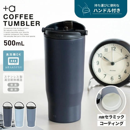 Asvel Ceramic Tumbler 500ml with Lid and Handle for Easy Carrying