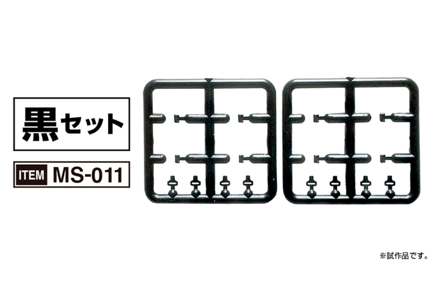 ASUKAMODEL 1/24 Miniature Spice Series Seatbelt Set Black