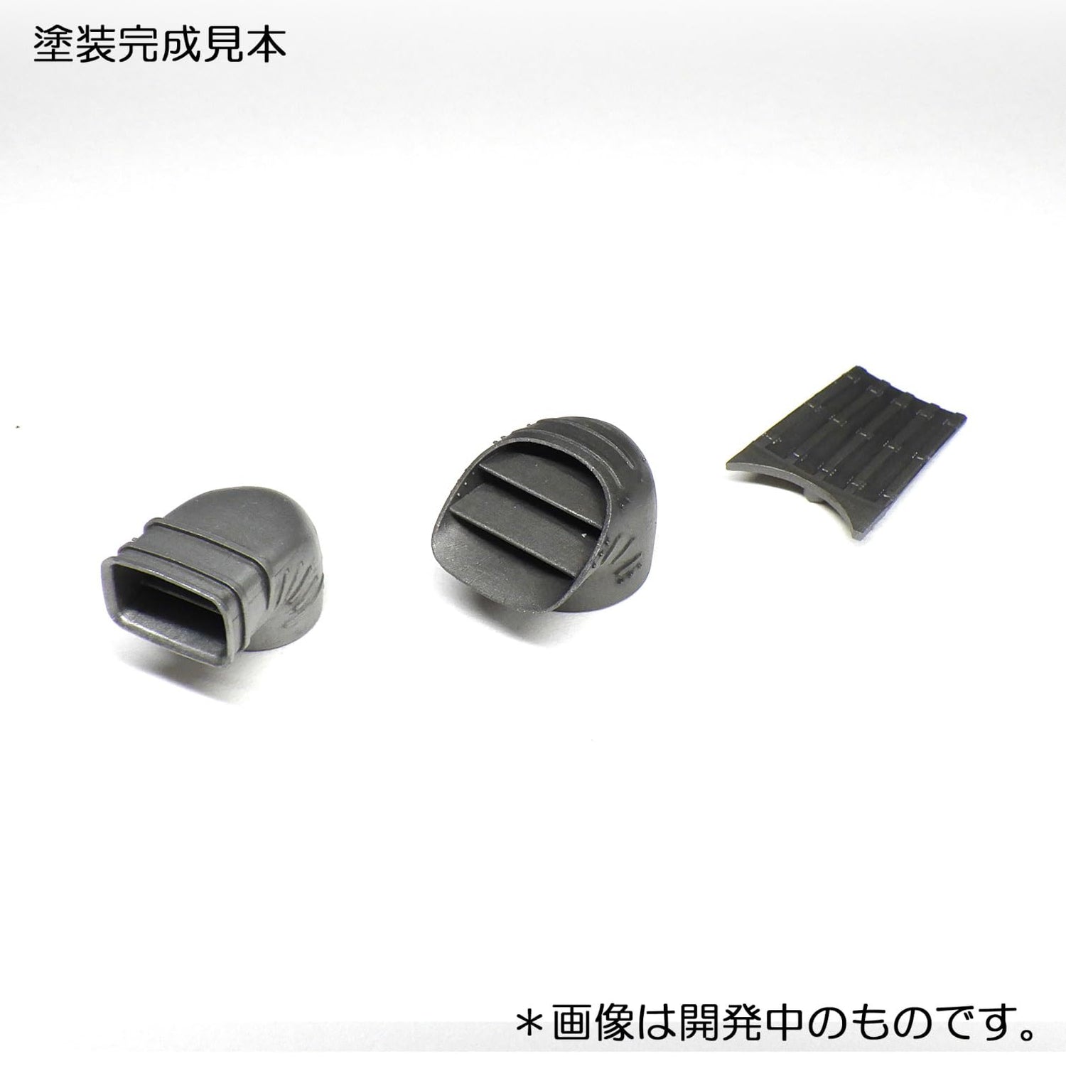 HMA 1/48 AV-8B Harrier II Engine Nozzle Model Parts