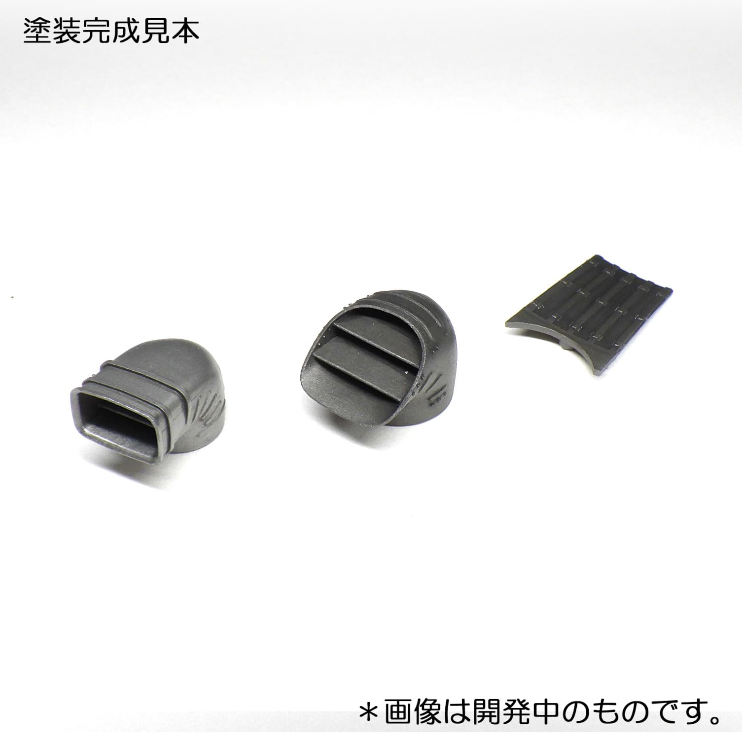 HMA 1/48 AV-8B Harrier II Engine Nozzle Model Parts