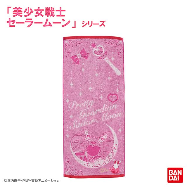 Marushin Sailor Moon Face Towel Chibi Moon Design 34x80cm